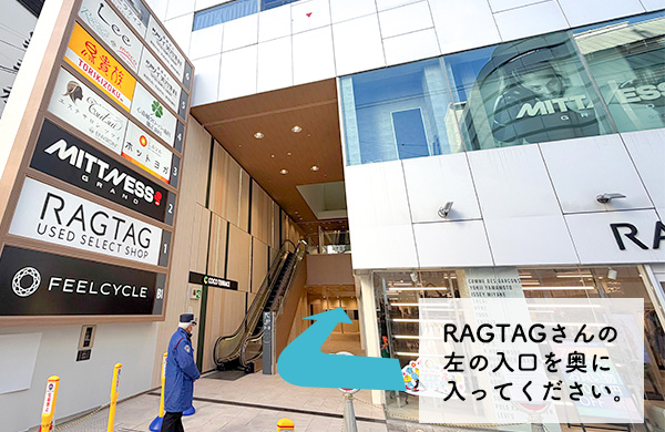 ココテラス心斎橋