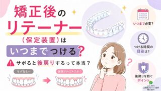faq-retainer-itumade-320x180.jpg