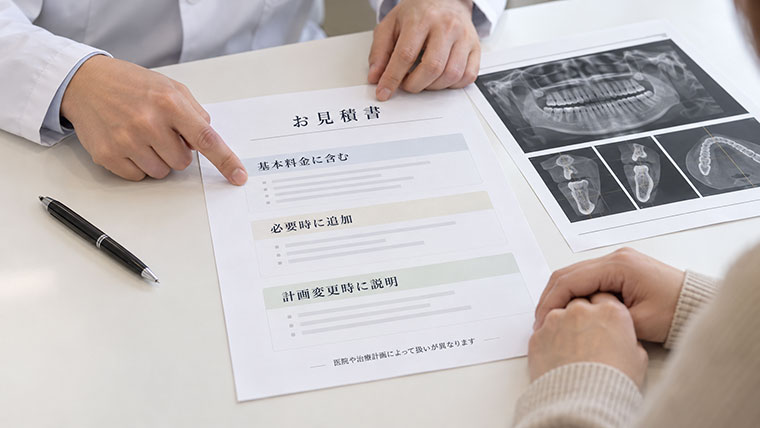 インプラントの費用