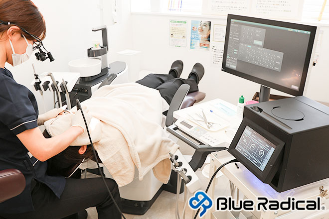 ブルーラジカル治療