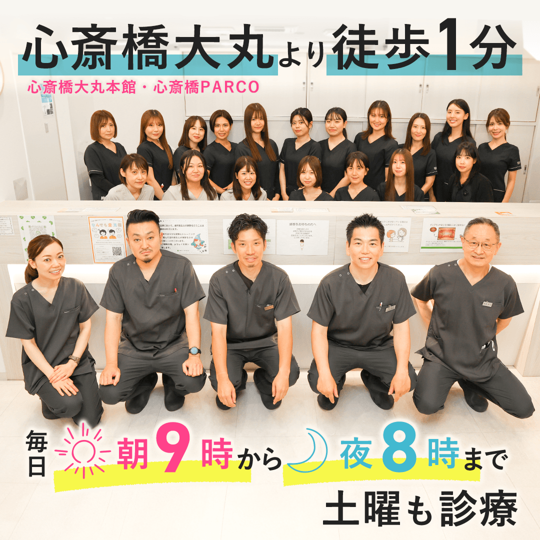 ドクター・スタッフ